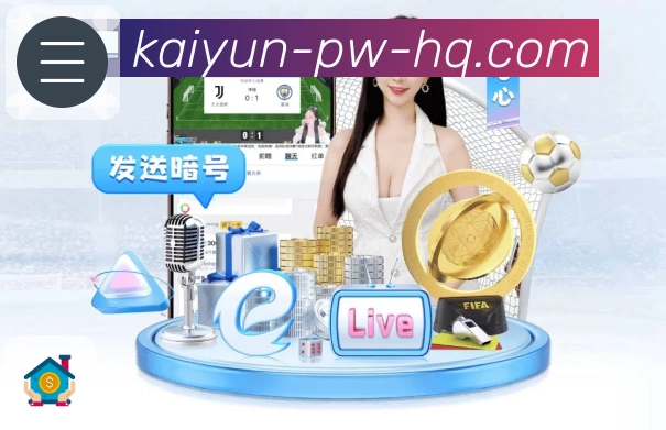 平台展示图