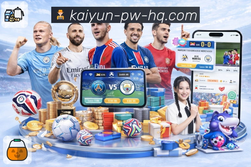App 展示图