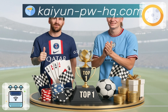 开云APP实现体育赛事全场景观看能力