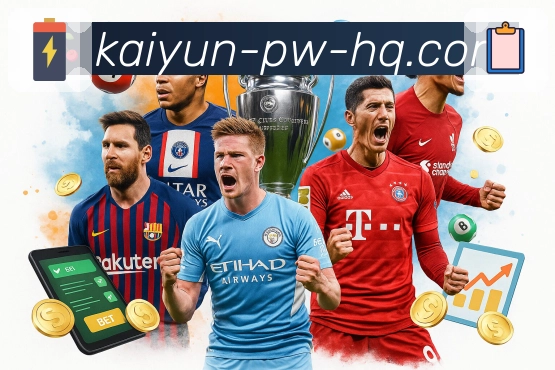 真正的稳定来自专业，开云始终如此。